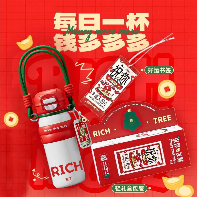 蕉下钱多多系列高颜值便携陶瓷内胆水杯可爱来财网红