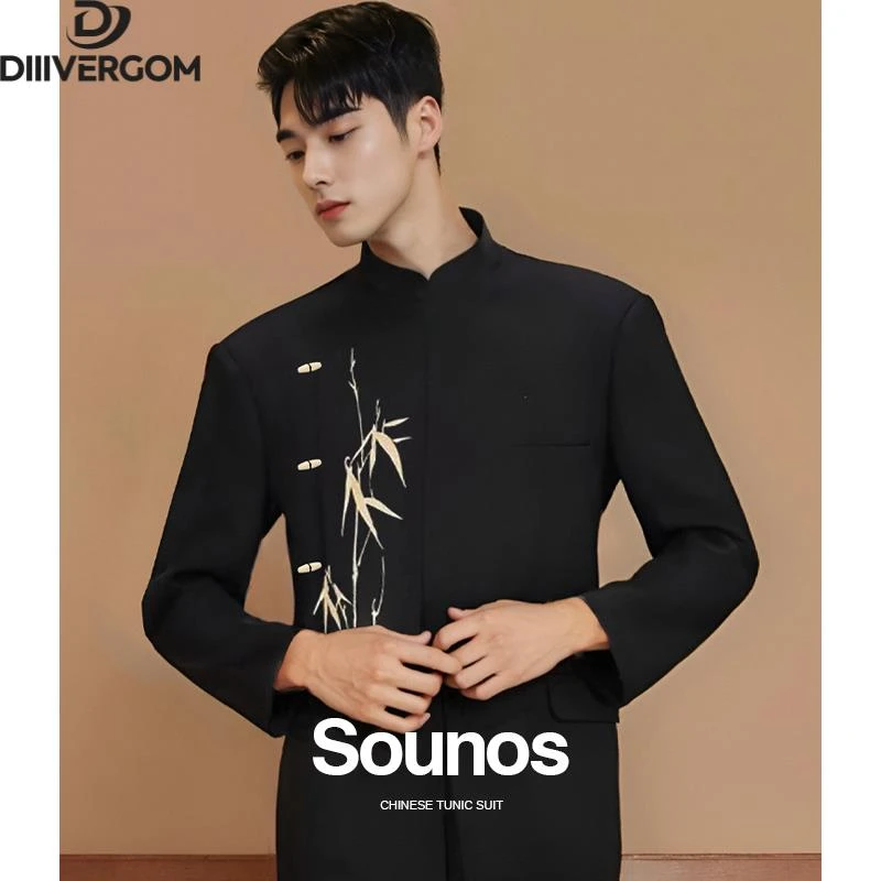 DIIIVERGOM轻奢痞帅中山装新中式订婚西装新郎结婚敬酒礼服慵懒风