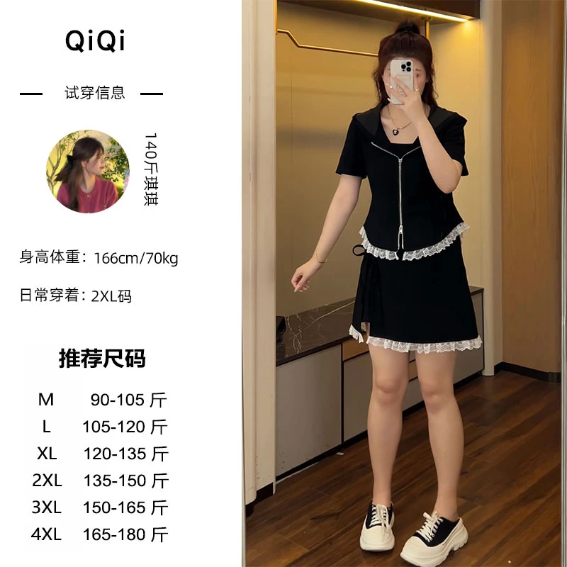 琪琪微胖定制~【芭蕾周末】小众2025夏季显瘦遮肉时尚两件套JMQ433
