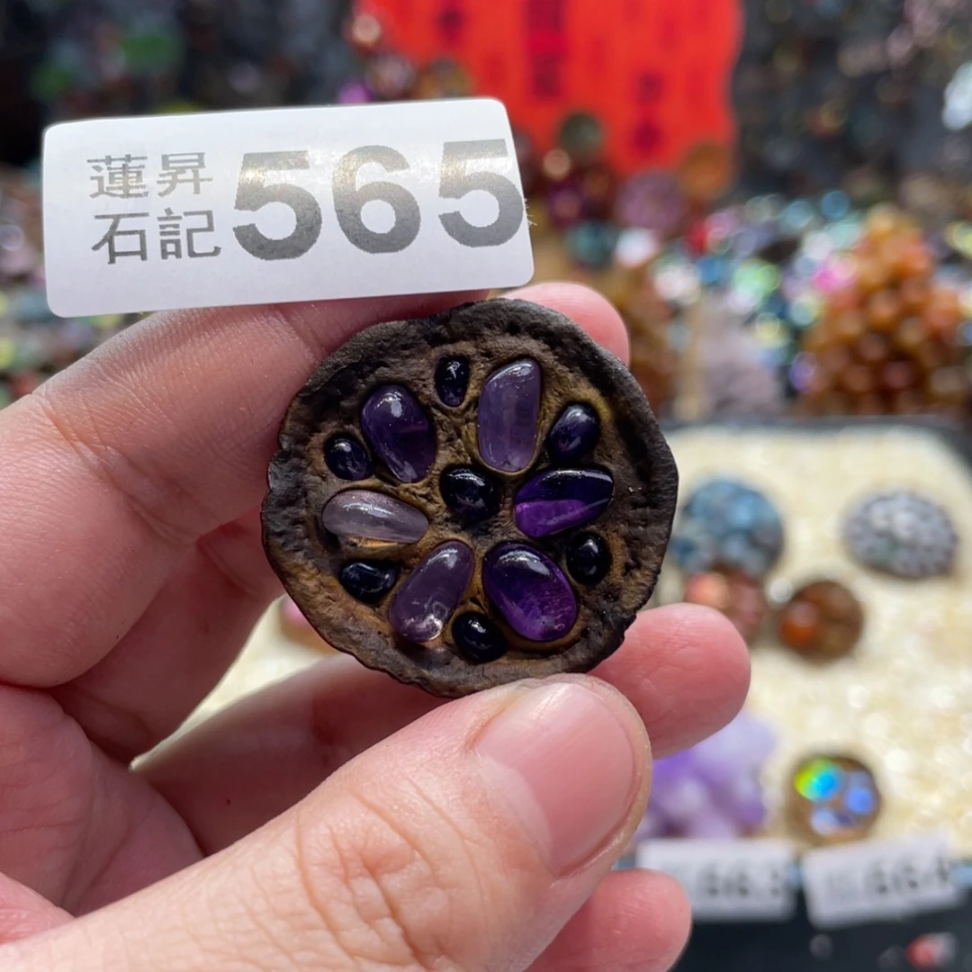 核桃木/黑胡桃（胡桃木）565