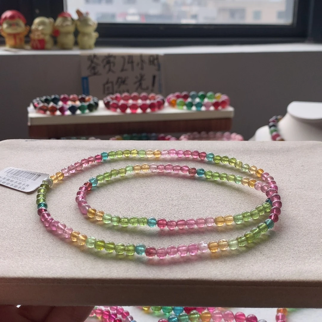 碧玺手链未镶嵌碧玺