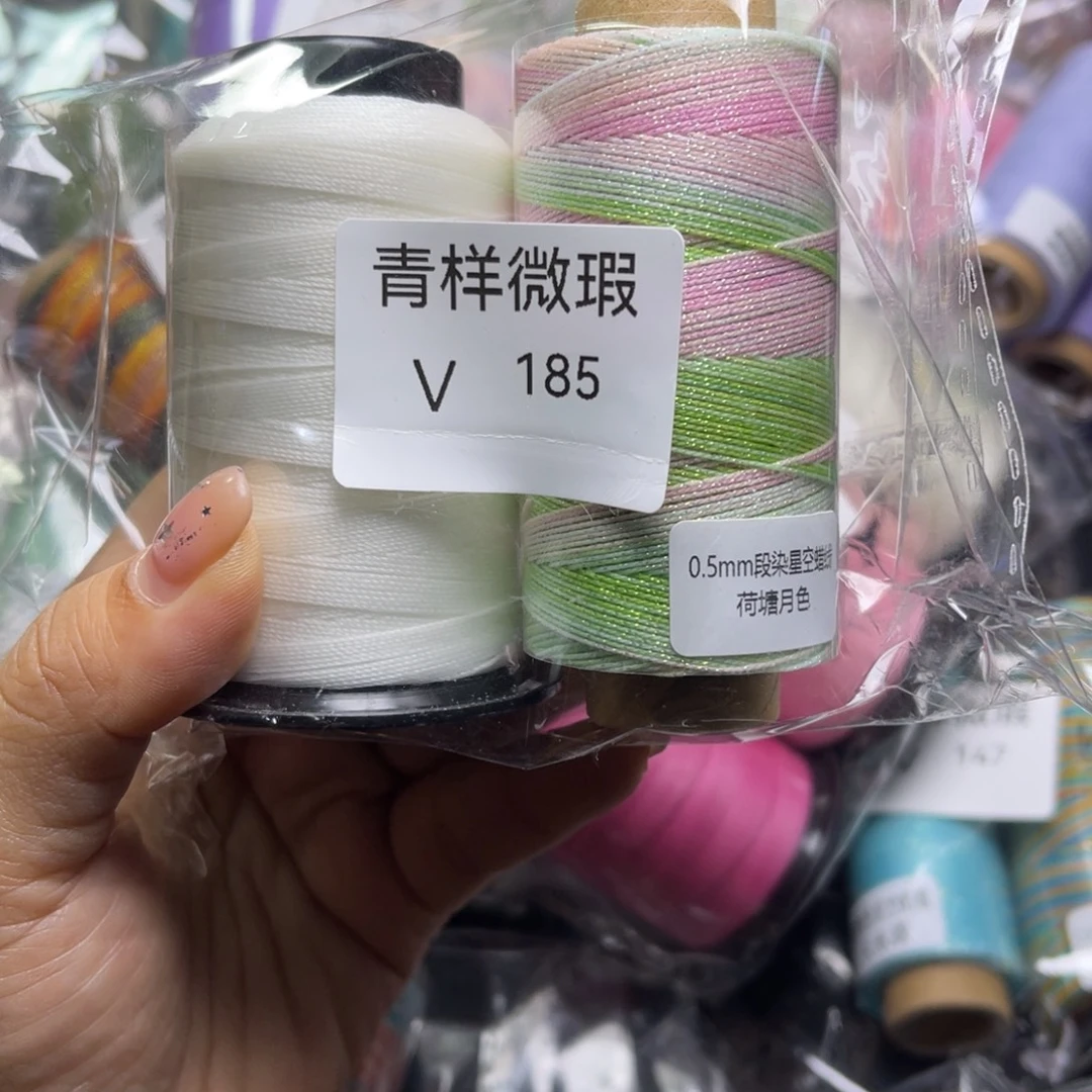 腈纶.......青样V185