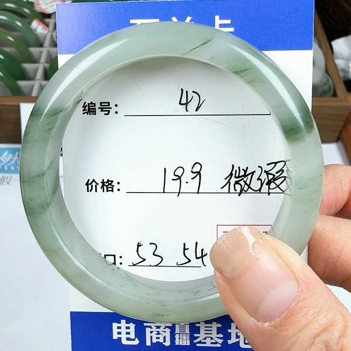 石英质玉手镯未镶嵌