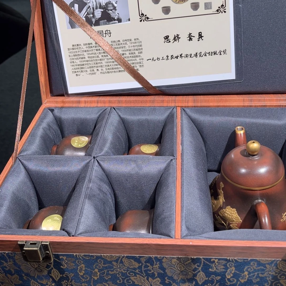 茶壶紫砂紫砂茶壶650