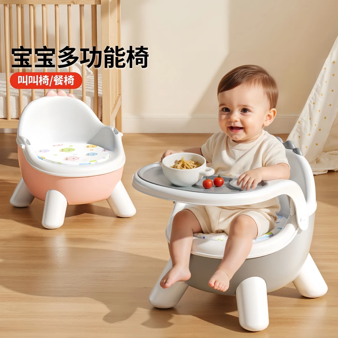 宝宝餐椅矮款婴幼儿叫叫椅吃饭学坐靠背小凳子儿童可拆卸餐桌座椅