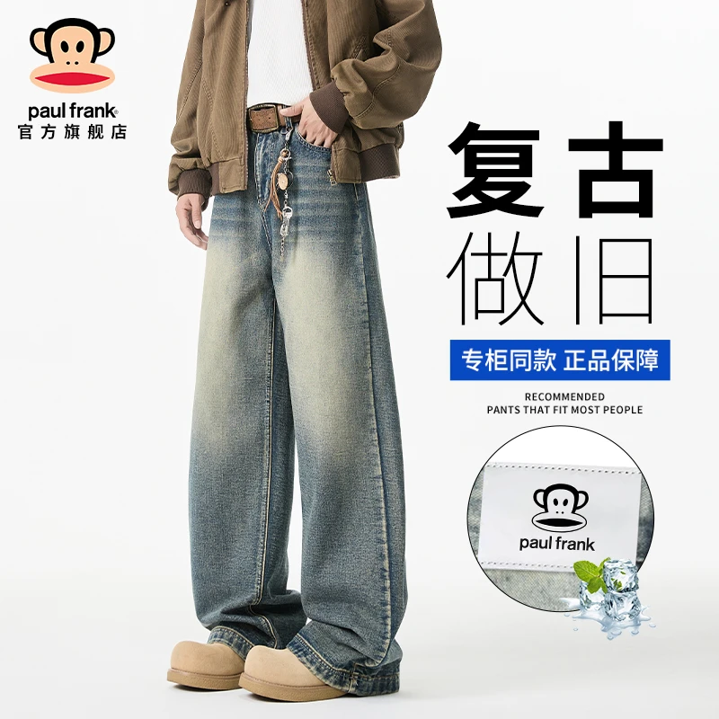 paul frank/大嘴猴复古做旧牛仔裤男夏季潮牌宽松直筒阔腿休闲裤