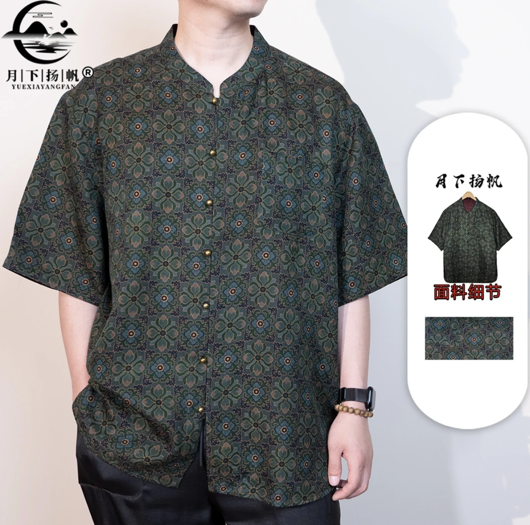月下扬帆2518新款中式宝相花三经绞萝红云纱衬衫