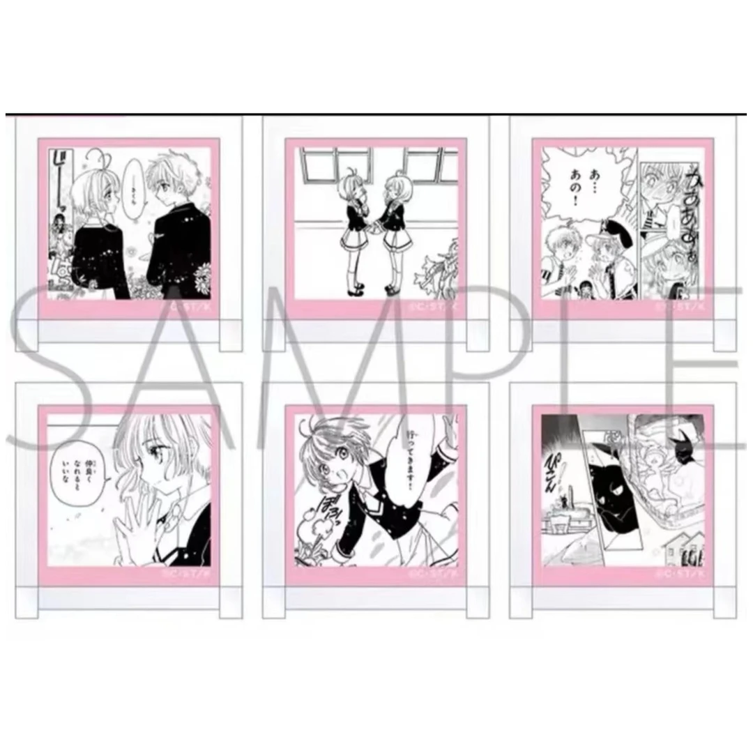 讲谈社【拆盒】魔卡少女樱正版原画展会冰箱贴收藏盲盒（直播代拆）