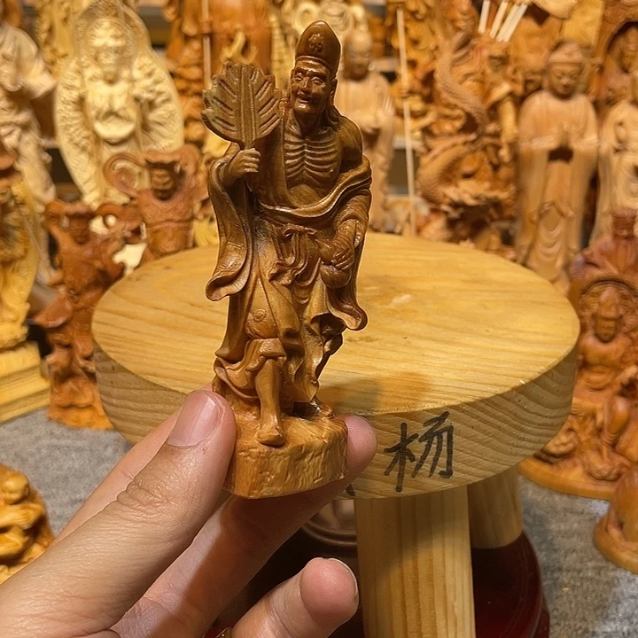 崖柏瑕疵济公一个