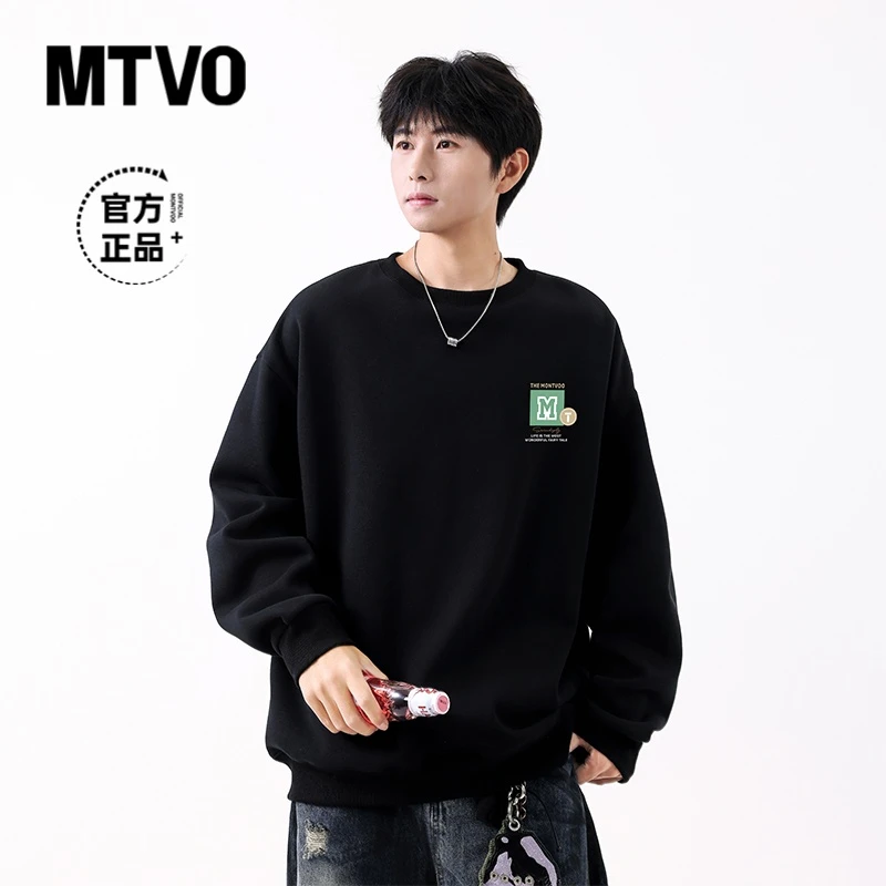 迈特优秋季新款简约青少年卫衣男圆领潮流百搭休闲长袖上衣 8987