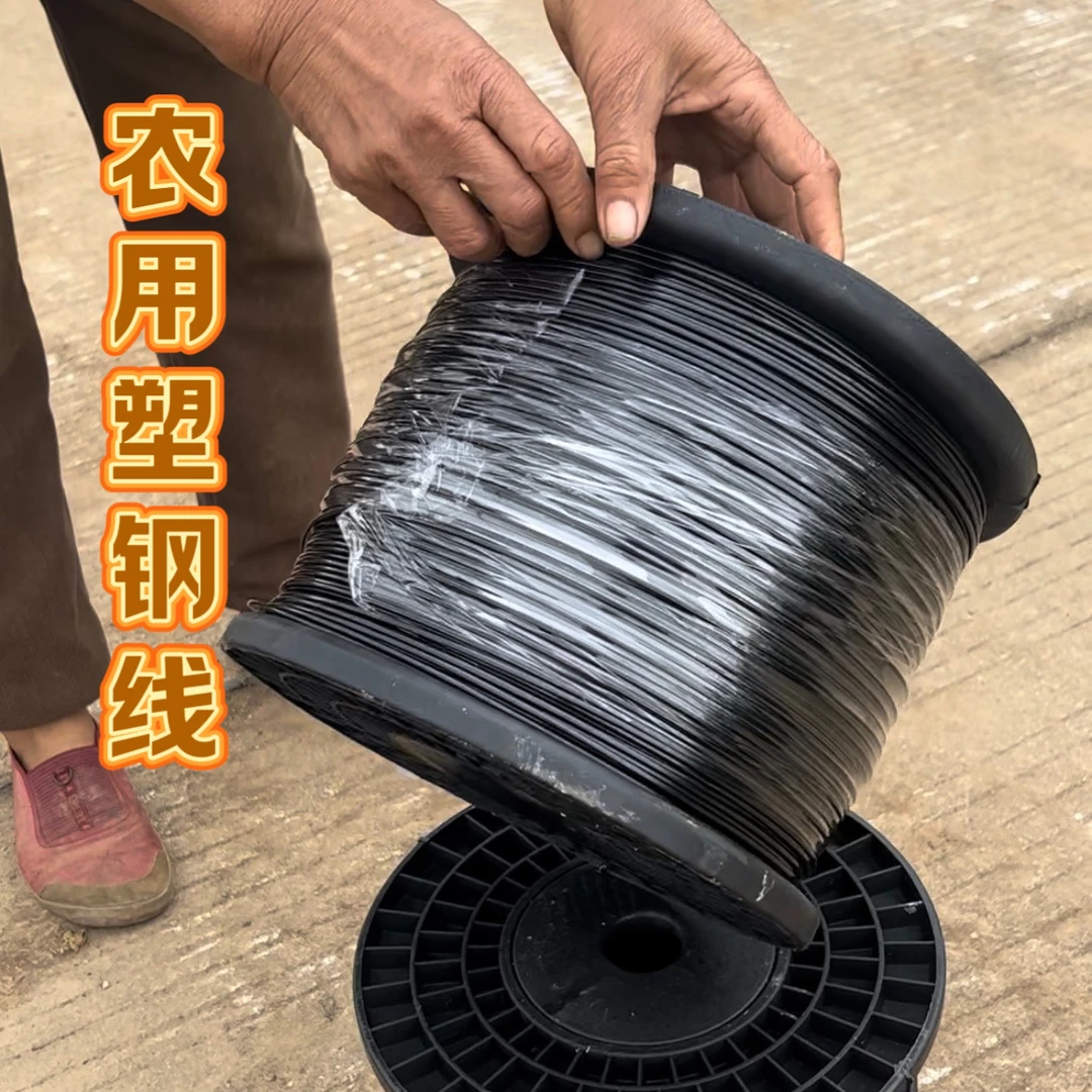 塑钢线塑料养殖大棚线百香果葡萄架拉线搭架钢塑线托压膜绳种植
