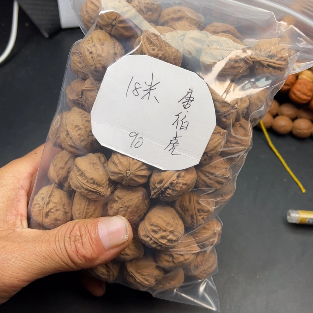 唐***虎野生小核桃90颗18米