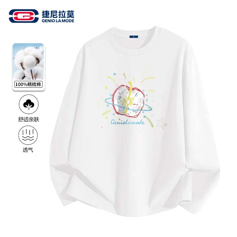 【敖瑞鹏代言】捷尼拉莫美式全棉长袖t恤秋季休闲内搭基础款打底