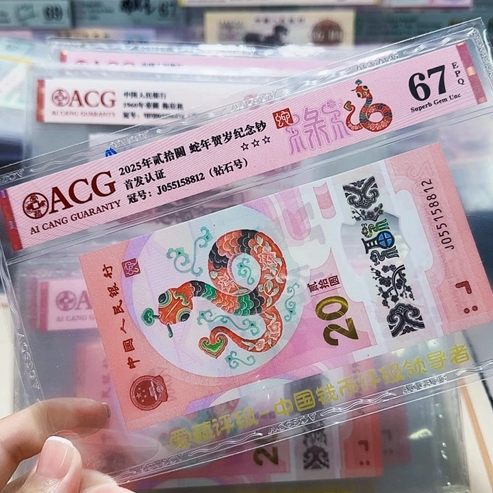 055158812。。。。。钻石号满号