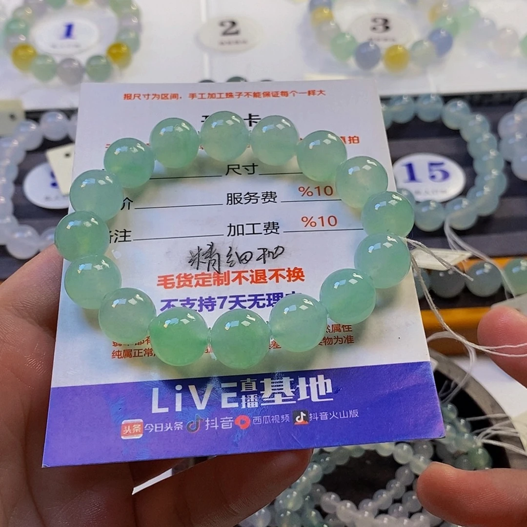 猎***座定制翡翠未镶嵌翡翠