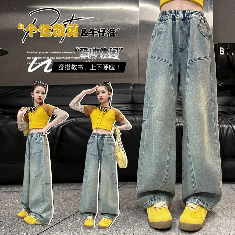 女童裤子春装阔腿裤2025新款中大童女孩宽松牛仔裤儿童春季直