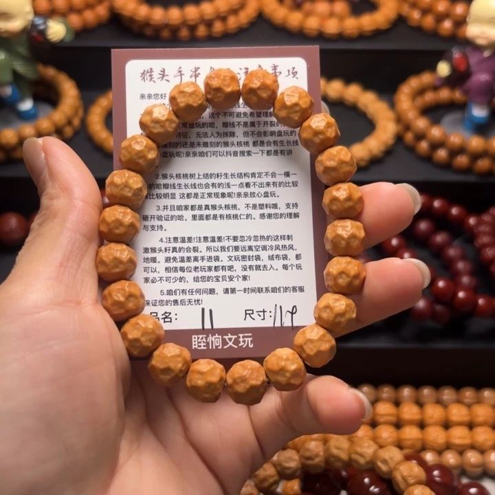 尚***-猴头核桃吊坠猴头
