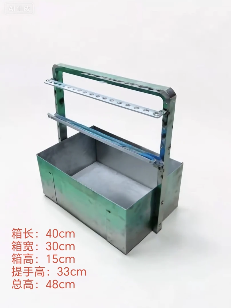 一款新型的便于取拿的不锈钢式工具箱