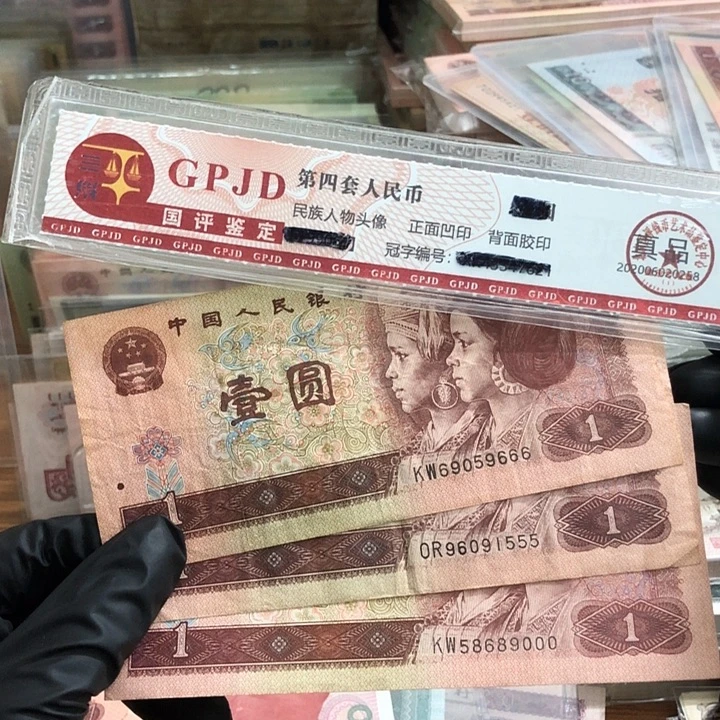 三张，961豹子号6、5、0 真币按图发