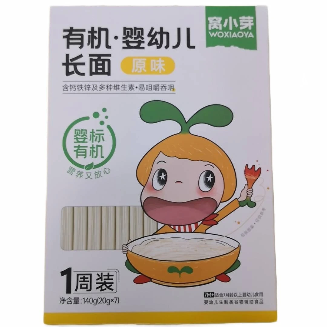 窝小芽 原味有机婴幼儿长面 20g*7把/盒
