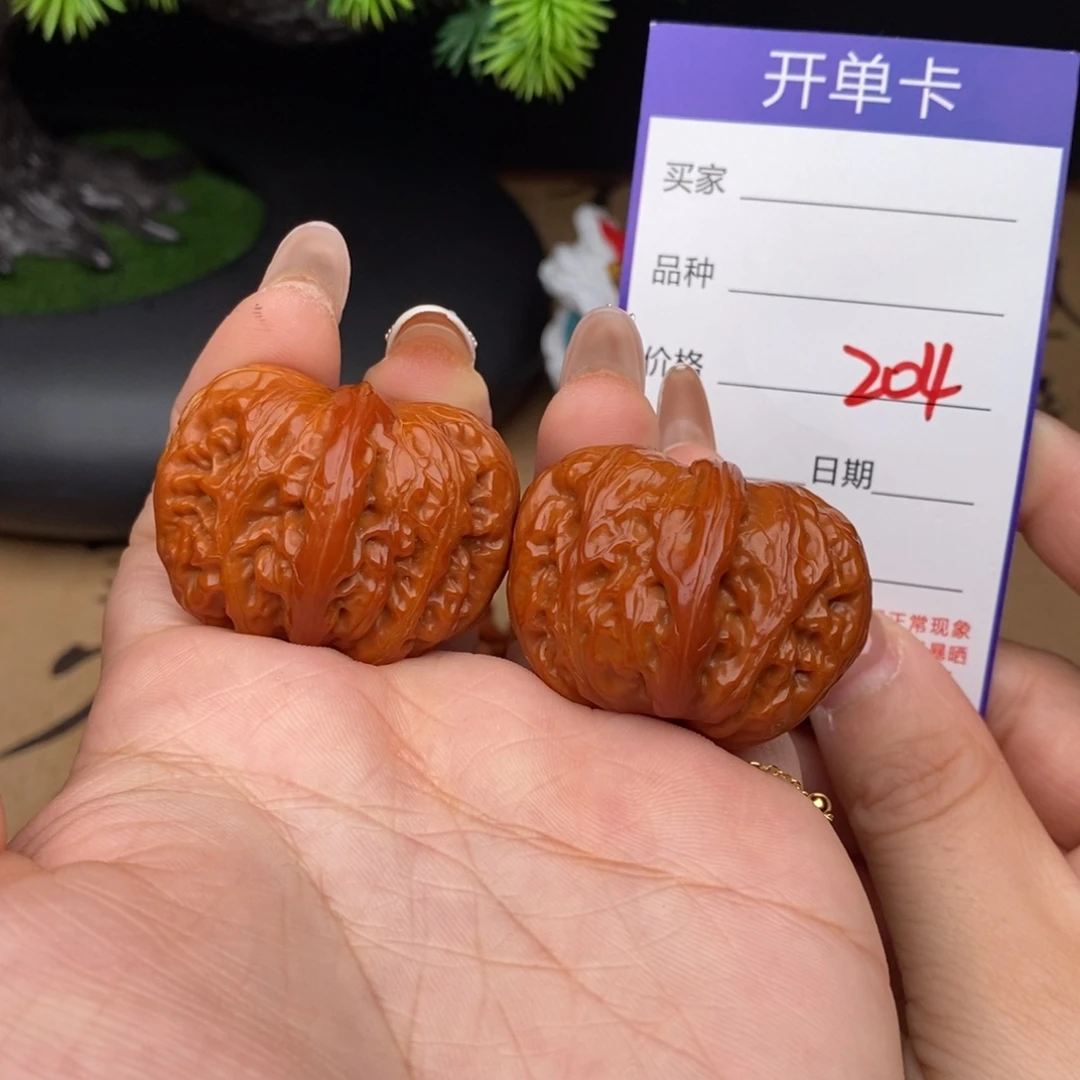 文玩核桃吊坠204号39元宝