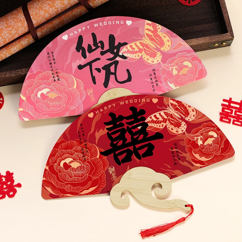 接亲伴娘团扇婚礼新娘晨袍拍照出镜道具结婚用品大全中迎亲喜扇子
