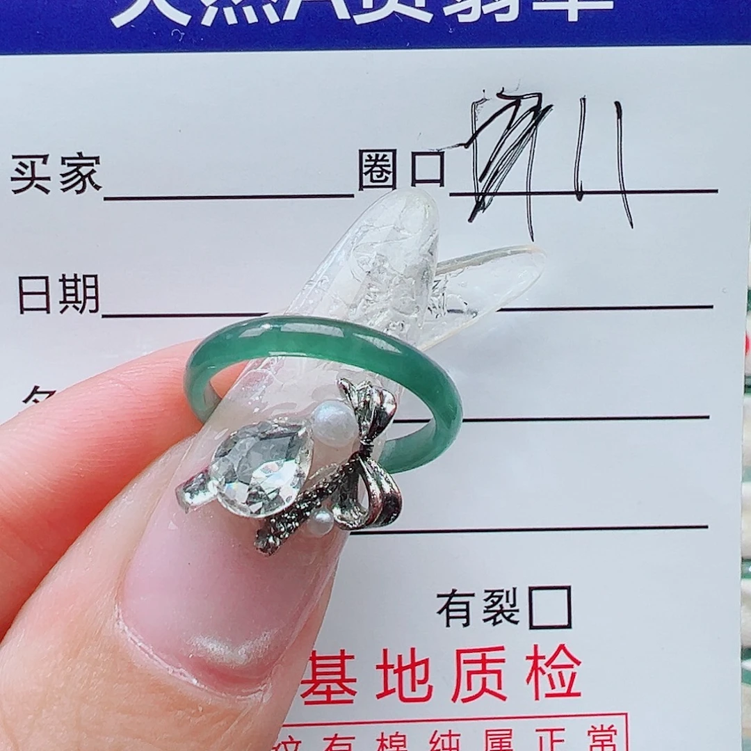 ****处翡翠未镶嵌戒指天然