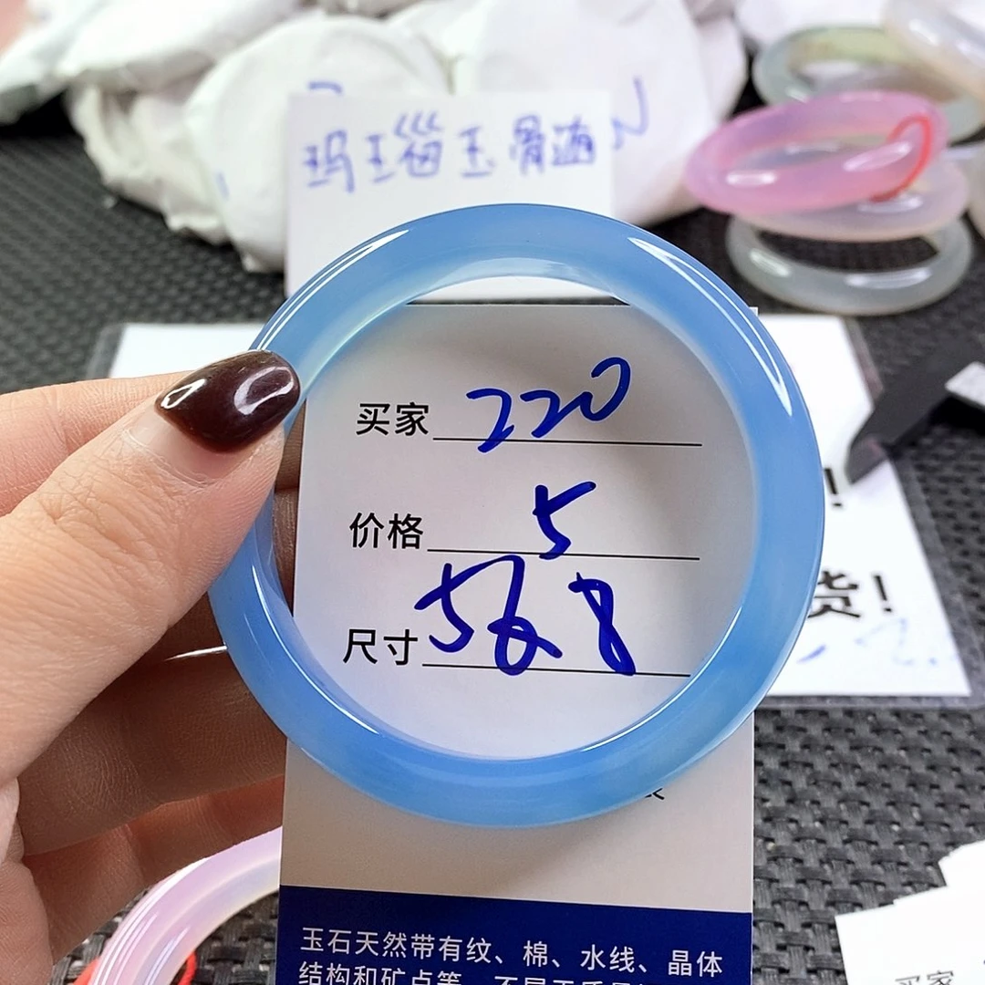 手镯玛瑙/玉髓未镶嵌220