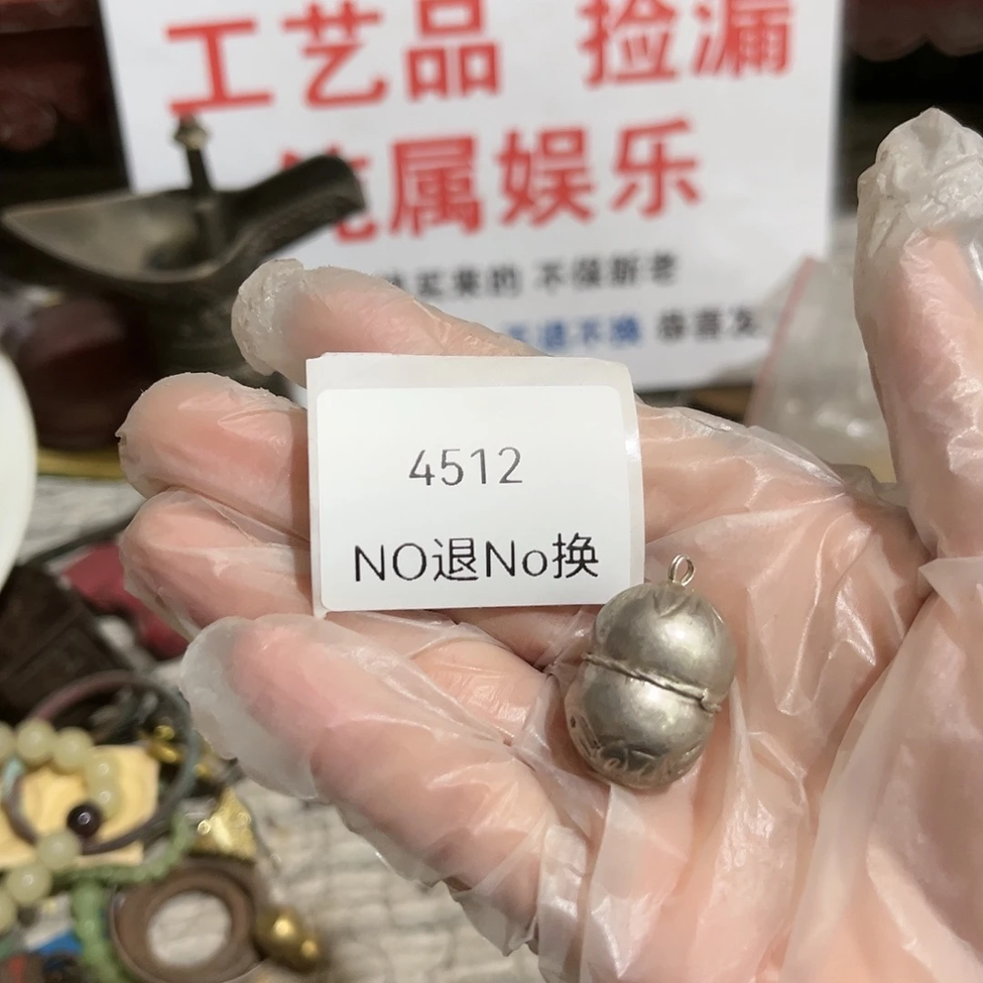 浅****老挝石4512号工艺品