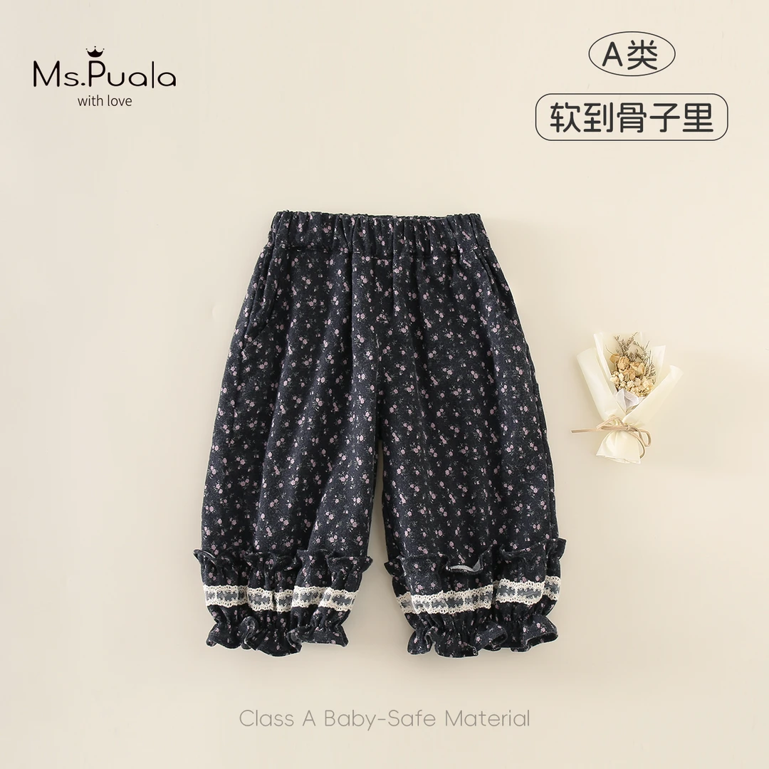 【Ms.Puala粉墨花间】童装婴幼儿裤子秋季女宝宝碎花休闲裤束脚长裤