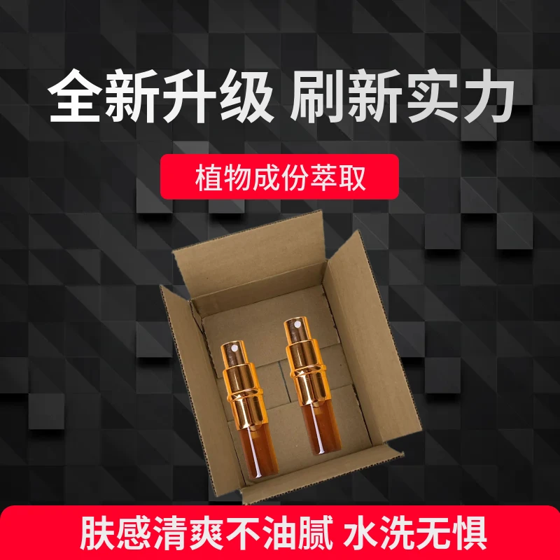 按两三下用手涂抹均匀吸收30分钟精华液