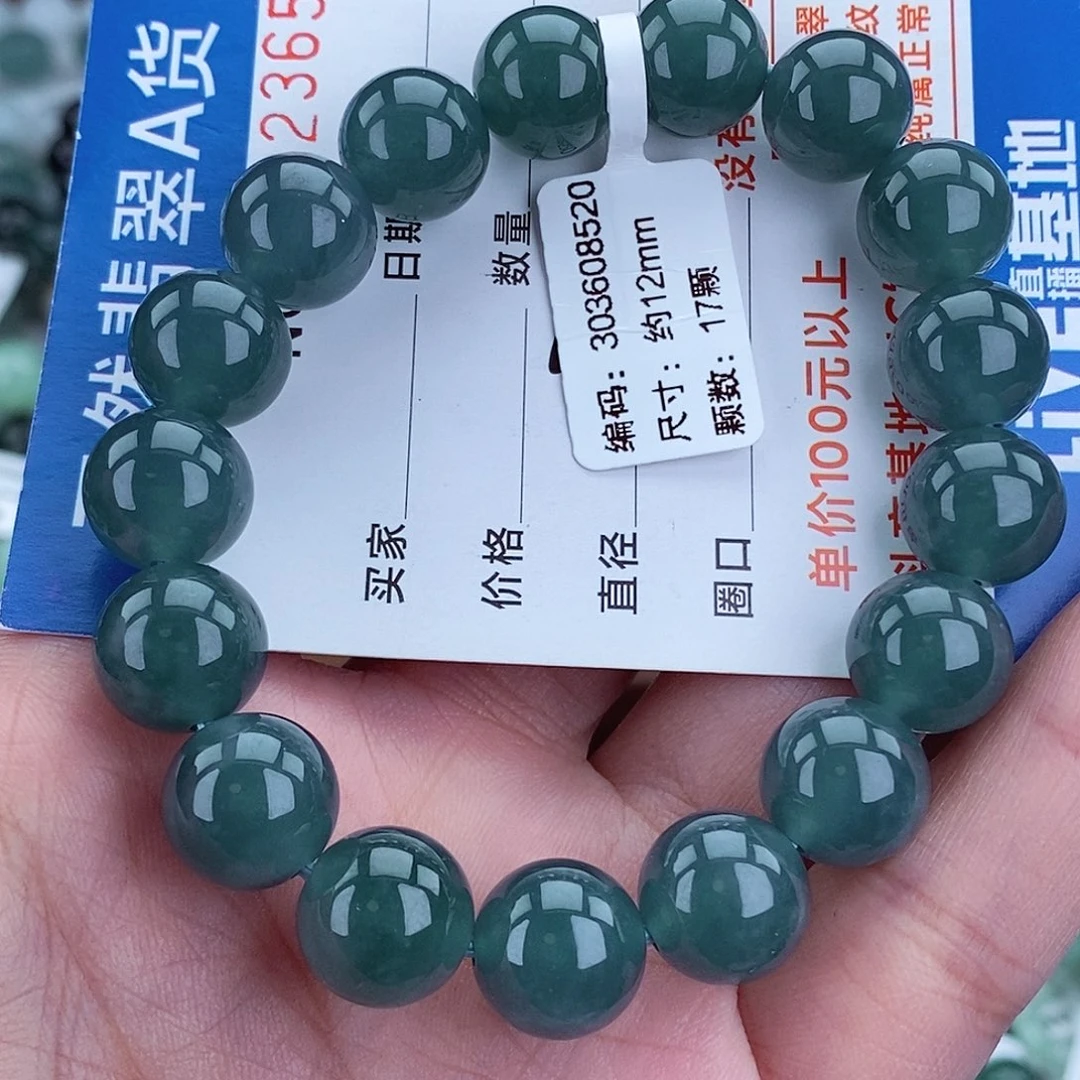 毛衣链未镶嵌翡翠