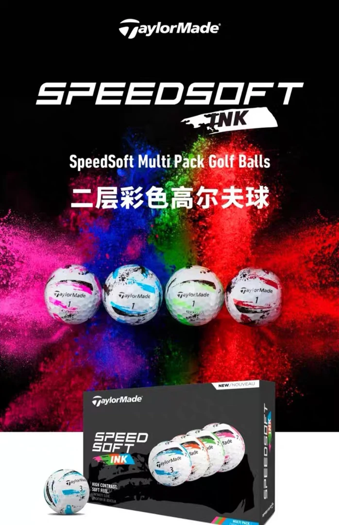 Taylormade泰勒梅高尔夫球25新款Speedsoft Ink新科技彩色二层球