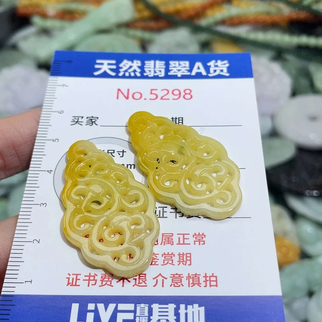 翡翠未镶嵌挂件5298