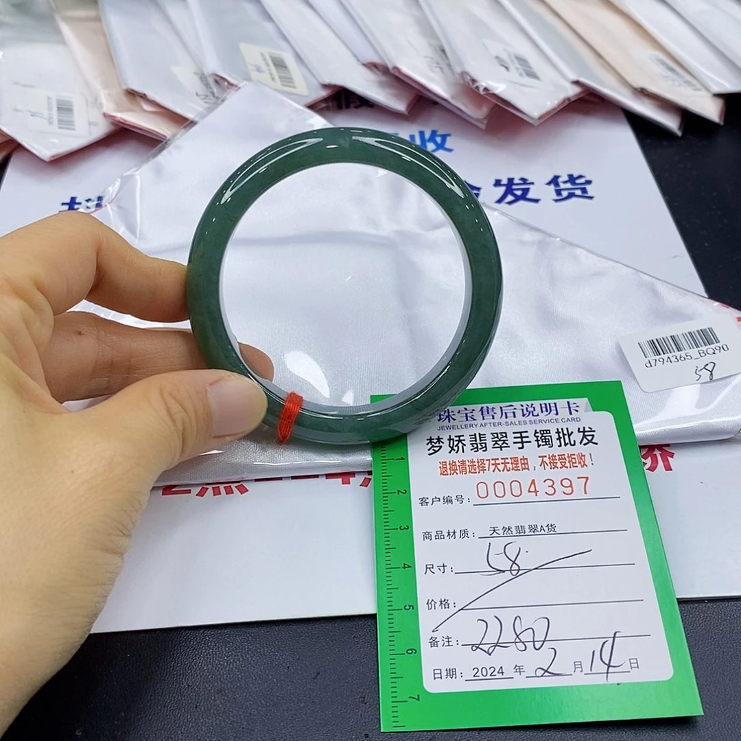 翡翠手镯未镶嵌翡翠手镯