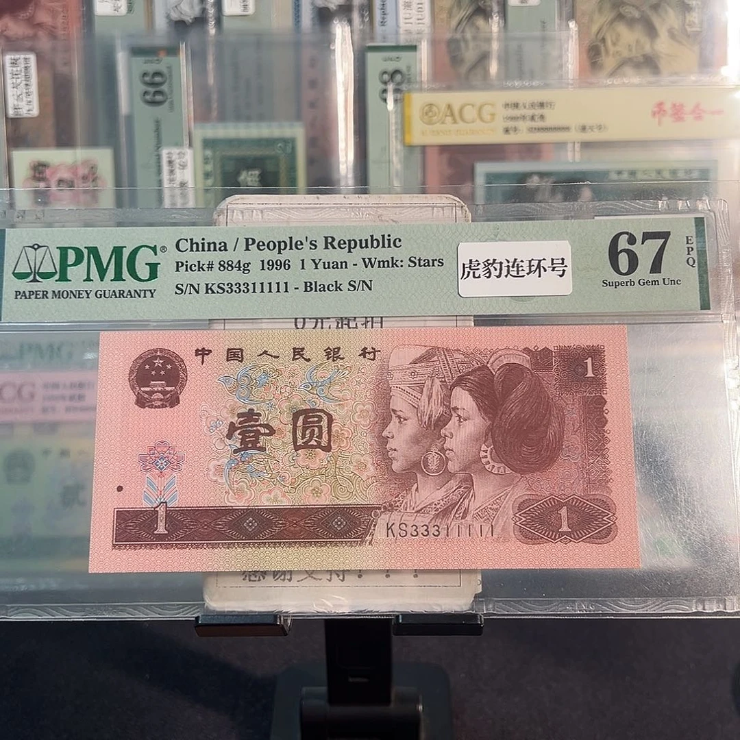 纸961虎豹连环33311111