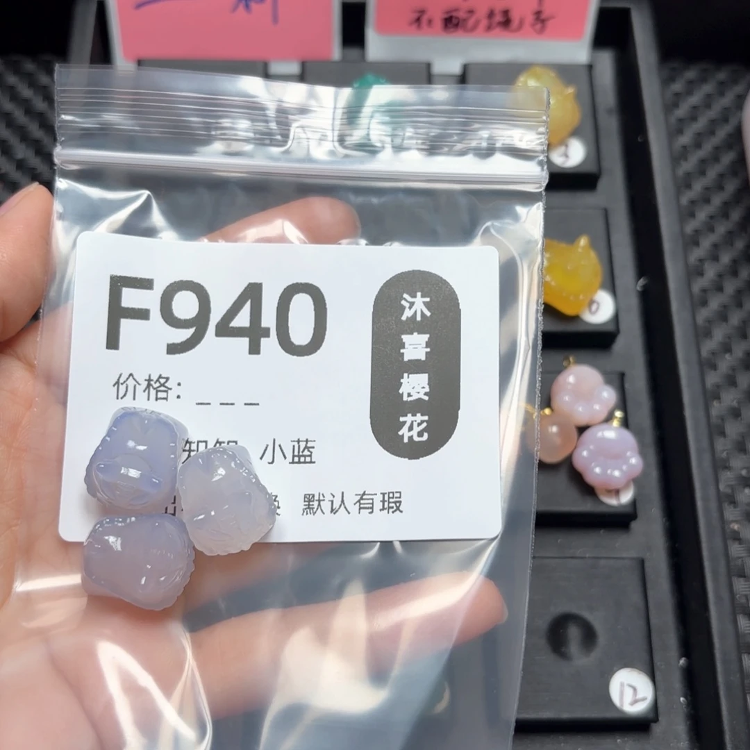 玛瑙/玉髓颈饰未镶嵌珉