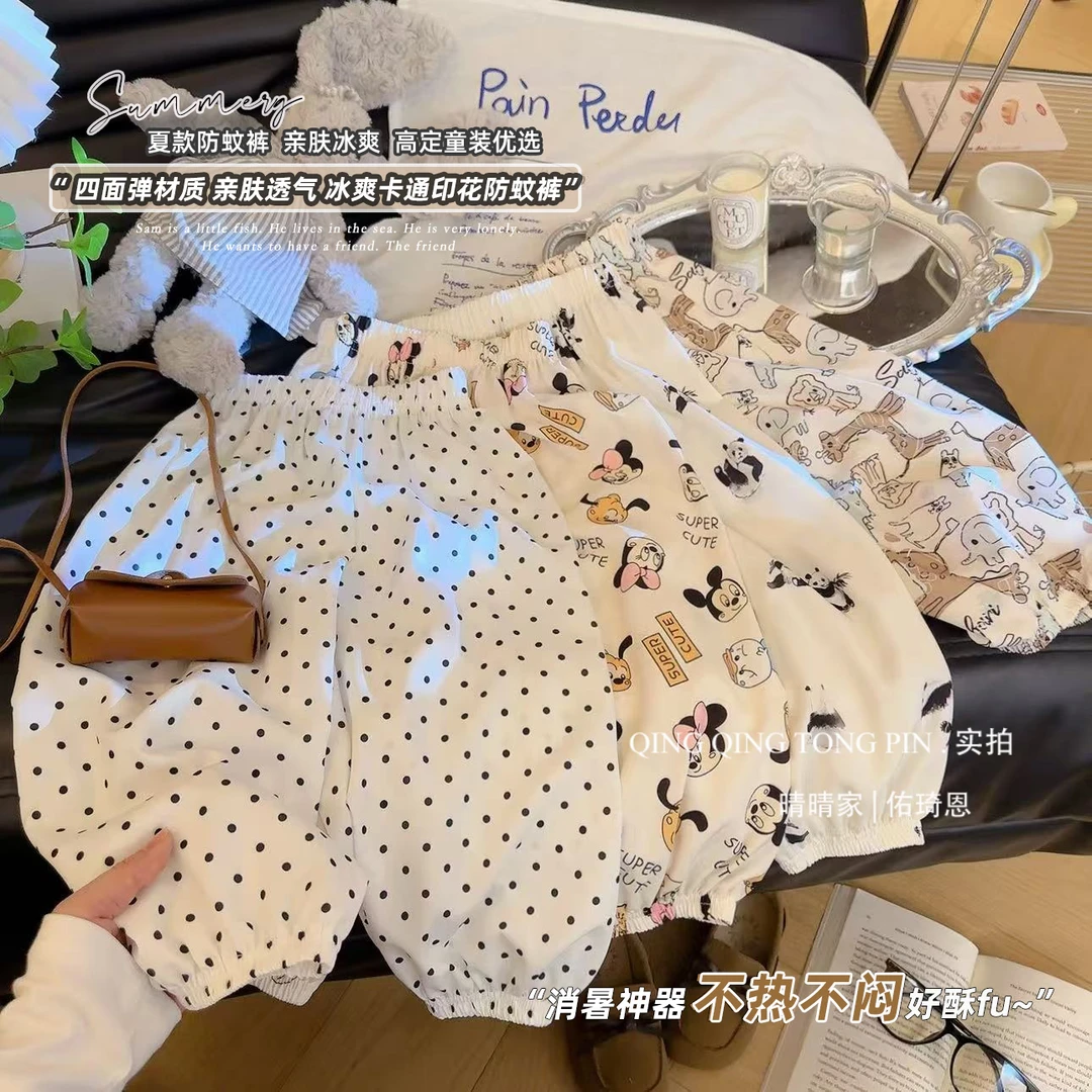 儿童束脚防蚊裤男女宝新款休闲时尚百搭灯笼裤春夏韩版薄款裤子
