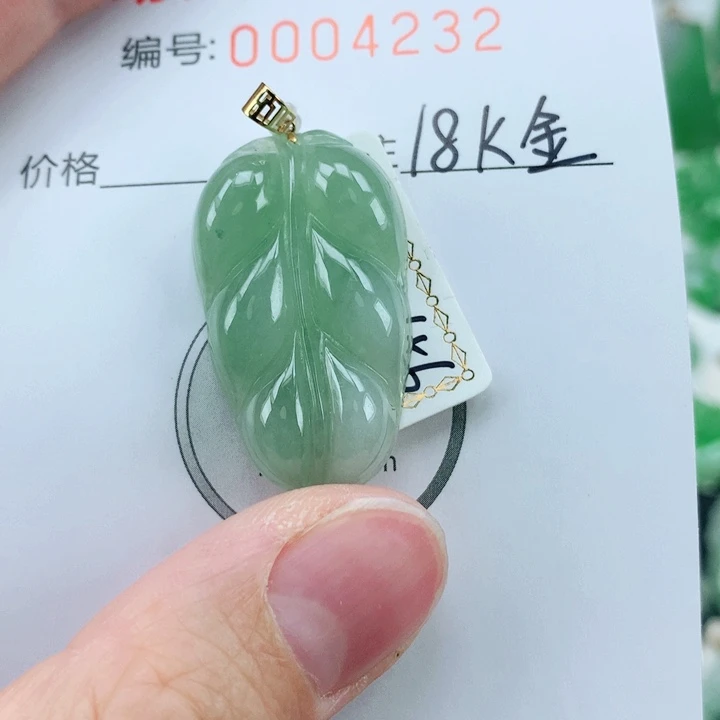 翡翠挂件18K金镶嵌翡翠