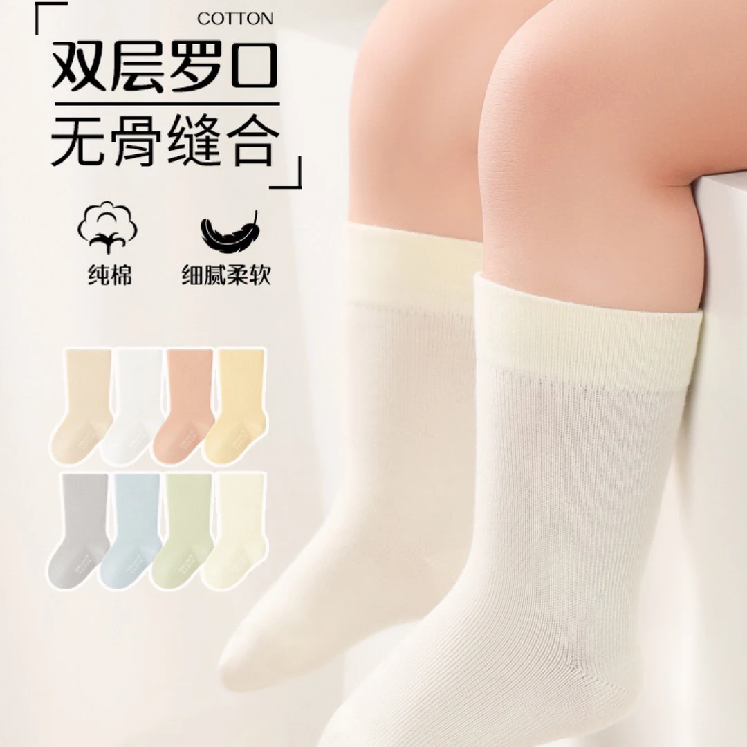 宝宝素色厚袜子日系澳棉抑菌秋季春秋袜子宝宝A类中筒袜