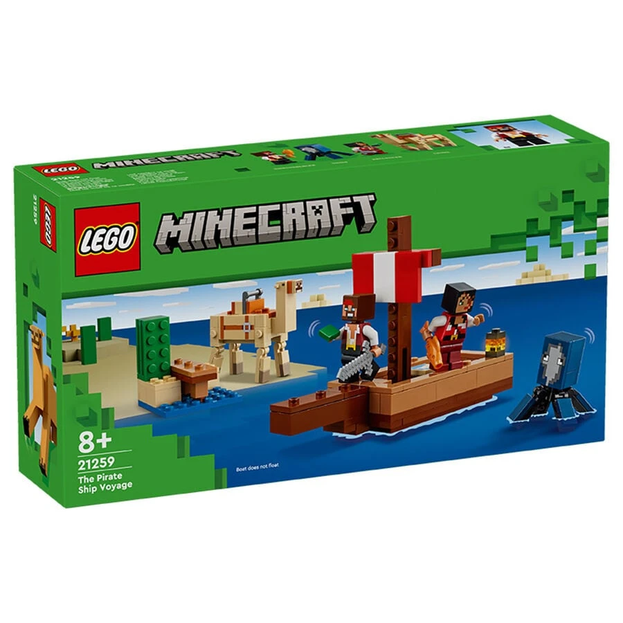 Lego乐高我的世界21259海盗船之旅玩具反斗城儿童生日礼物送货上门41316