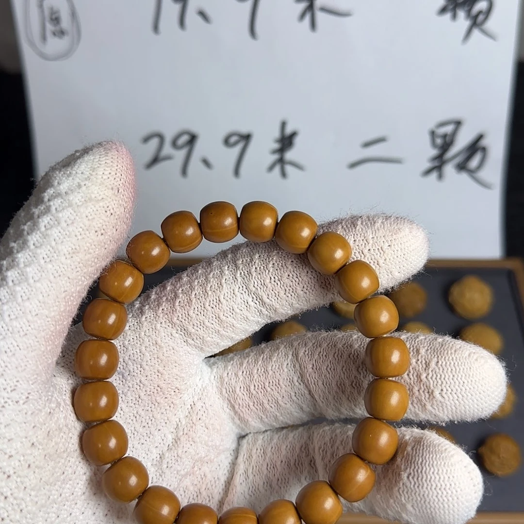 吊坠猴头核桃直切瑕疵介意勿拍