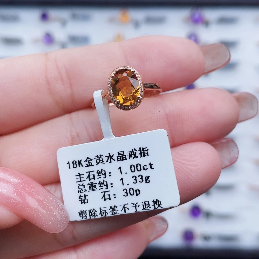 黄晶戒指18K金镶嵌