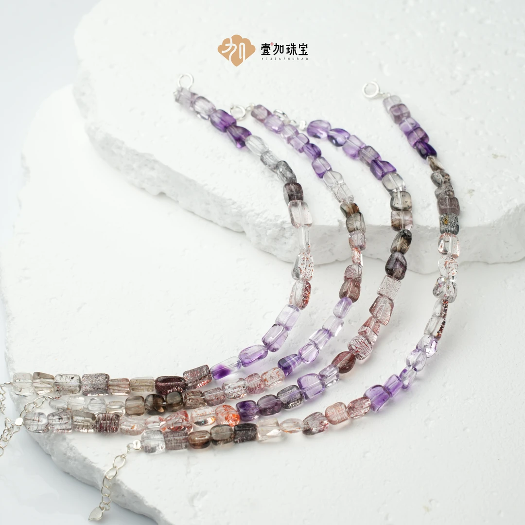 手工设计超七水晶多宝手链多样性发一0443LM