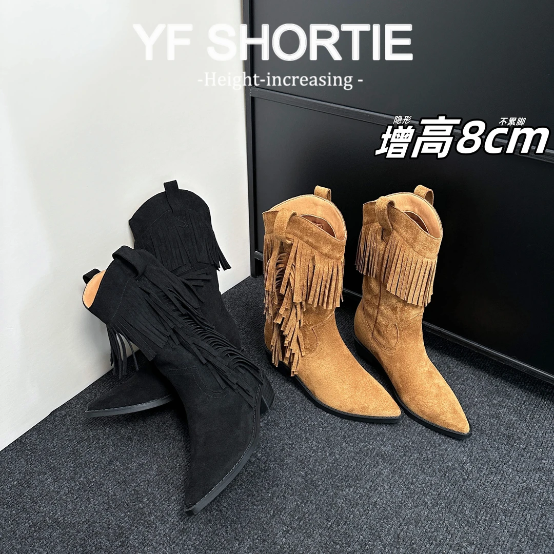 甜甜女孩·增高8CM流苏粗跟骑士靴女2025新款欧美风尖头短筒西部靴