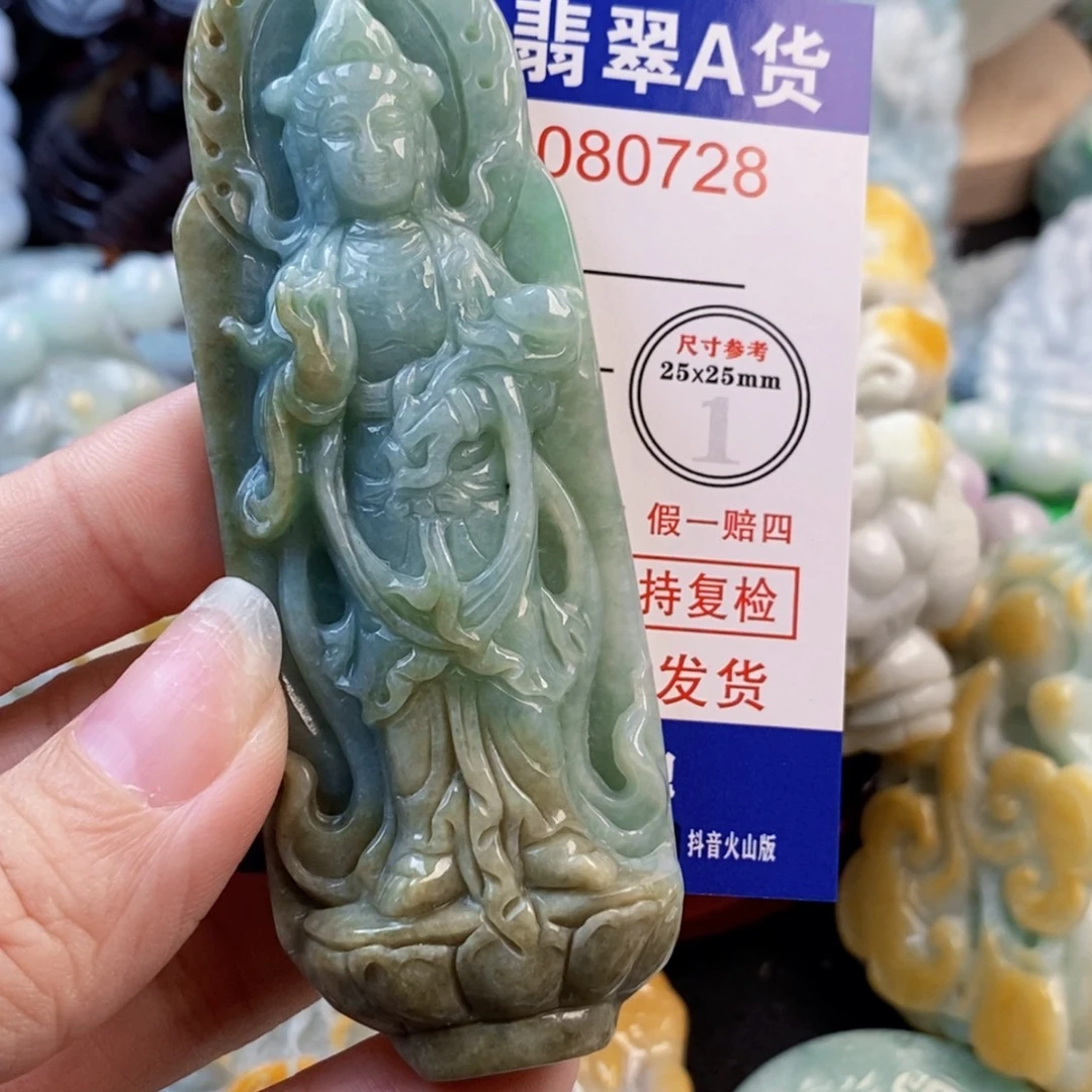太***鸟翡翠未镶嵌吊坠(不含链)