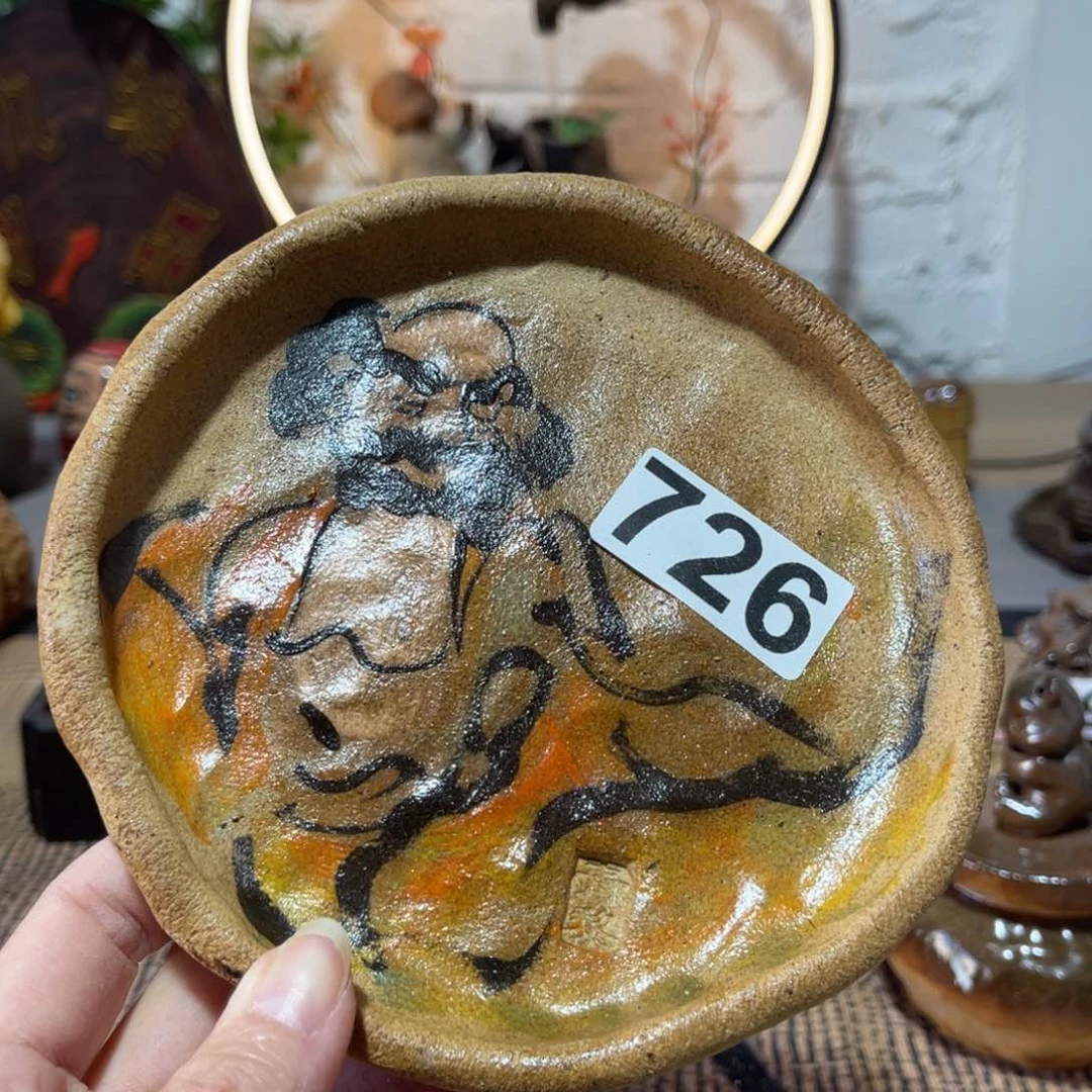 木村信弘柴烧保平