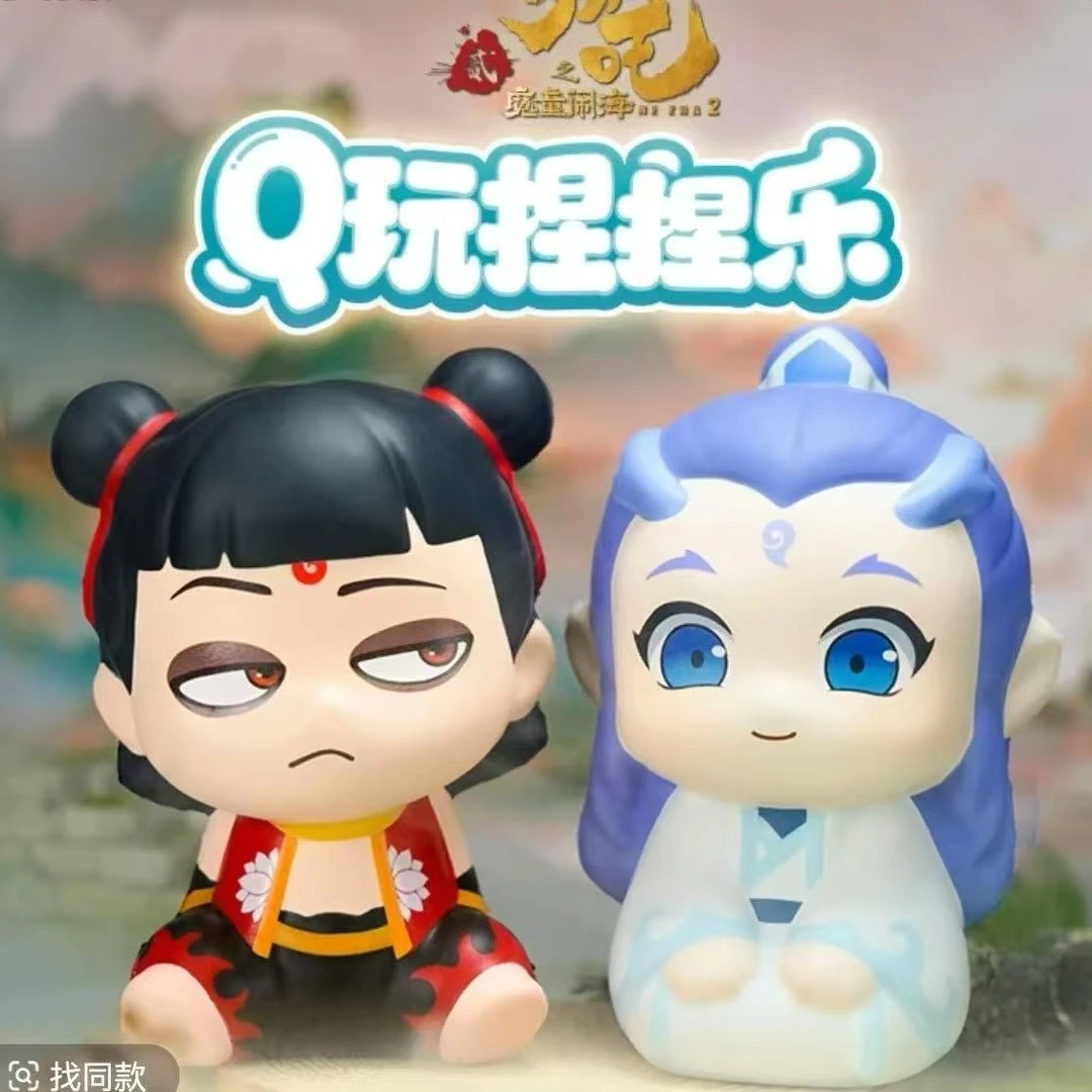 爆款哪吒捏捏乐之魔童闹海捏捏乐解压变脸神器慢回弹减压玩具公仔