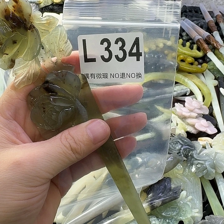 七***宝合金蛇纹石玉发饰