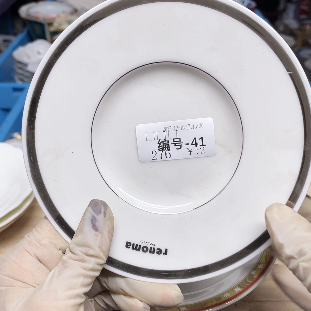 *****鹿屋家的美丽瓷器呀